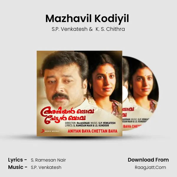 Mazhavil Kodiyil (Version, 2) MP3 Song by S.P. Venkatesh Cover