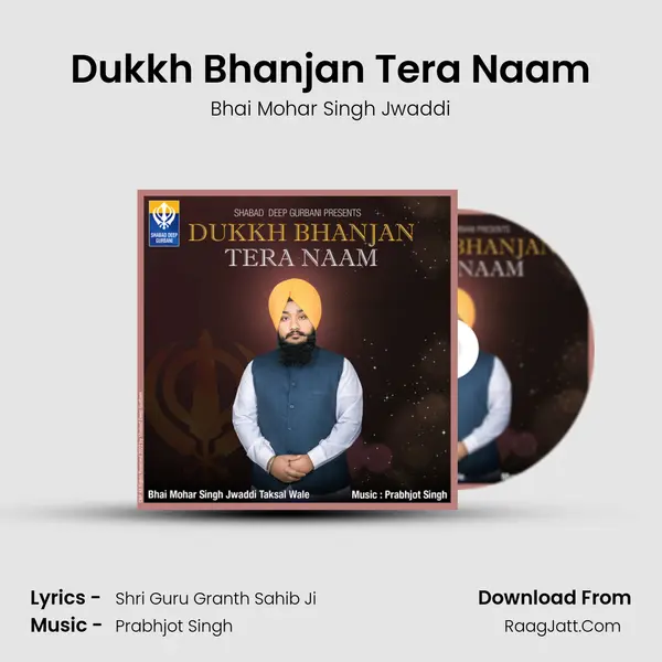 Dukkh Bhanjan Tera Naam mp3 song