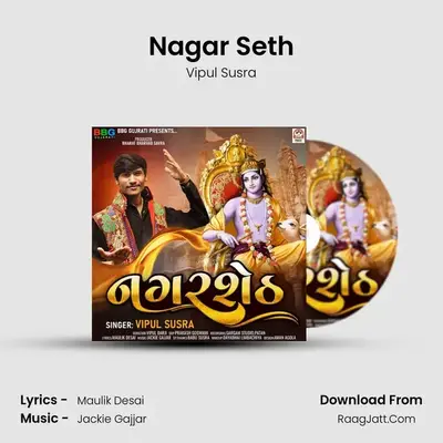Nagar Seth mp3 song