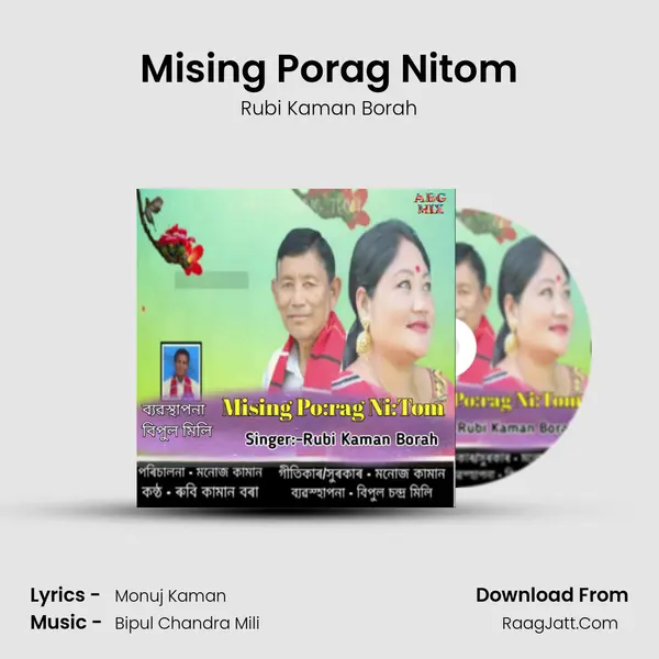 Mising Porag Nitom - Rubi Kaman Borah