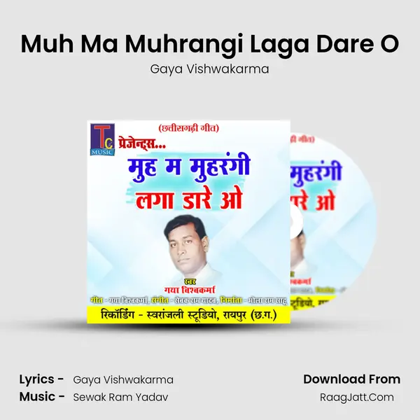 Muh Ma Muhrangi Laga Dare O MP3 Song by Gaya Vishwakarma Cover