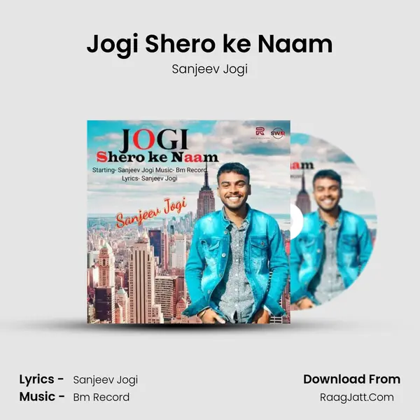 Jogi Shero ke Naam MP3 Song by Sanjeev Jogi Cover