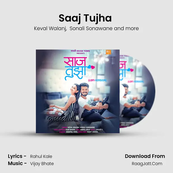 Saaj Tujha (Lofi Version) - Keval Walanj