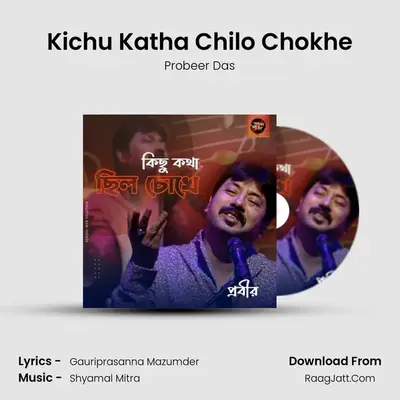 Kichu Katha Chilo Chokhe - Probeer Das