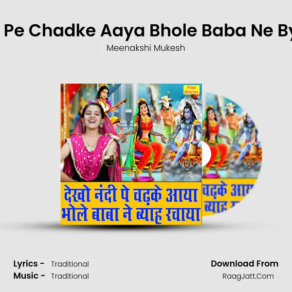 Dekho Nandi Pe Chadke Aaya Bhole Baba Ne Byah Rachaya mp3 song
