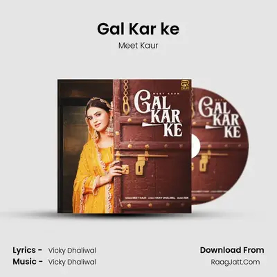 Gal Kar ke - Meet Kaur