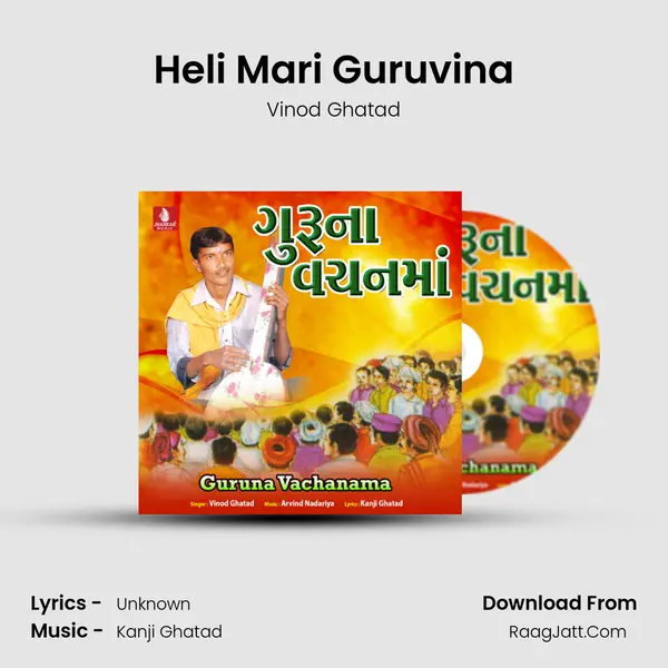 Heli Mari Guruvina MP3 Song by Vinod Ghatad Cover