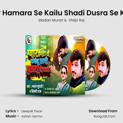 Pyar Hamara Se Kailu Shadi Dusra Se Kahe mp3 song