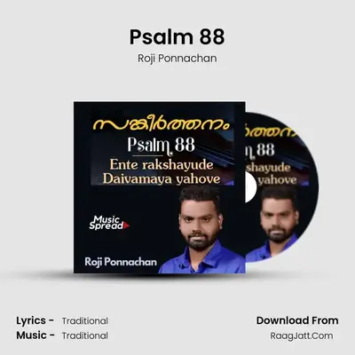 Psalm 88 mp3 song