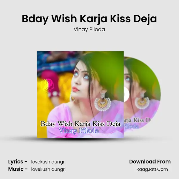 Bday Wish Karja Kiss Deja - Vinay Piloda