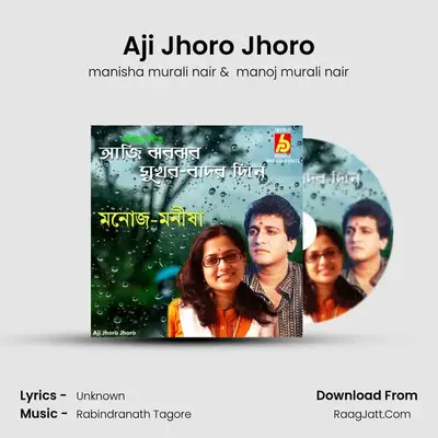 Aji Jhoro Jhoro mp3 song