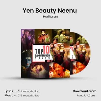 Yen Beauty Neenu (From "Manjra") Cover