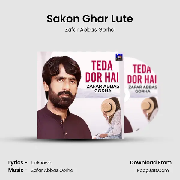 Sakon Ghar Lute Cover