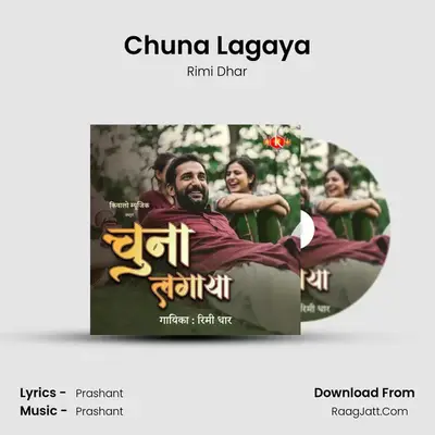 Chuna Lagaya mp3 song