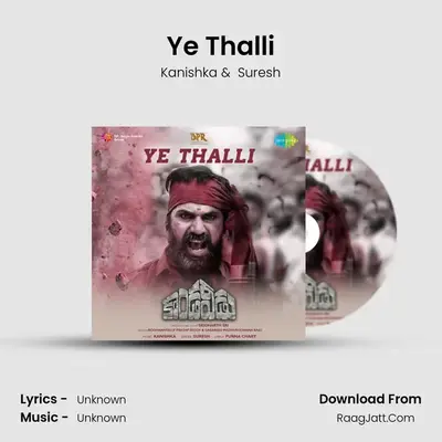 Ye Thalli (From 