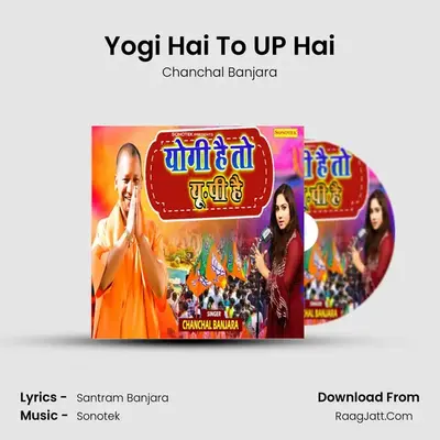 Yogi Hai To UP Hai mp3 song
