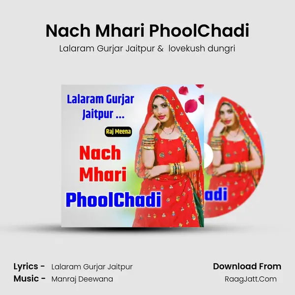 Nach Mhari PhoolChadi - Lalaram Gurjar Jaitpur