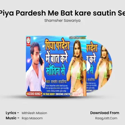 Piya Pardesh Me Bat kare sautin Se mp3 song