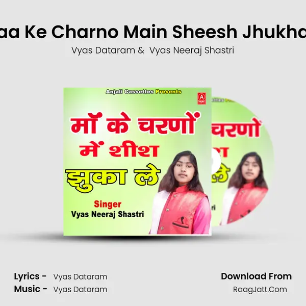 Maa Ke Charno Main Sheesh Jhukhale mp3 song