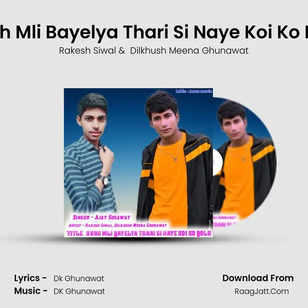 Kubh Mli Bayelya Thari Si Naye Koi Ko Bolh MP3 Song by Rakesh Siwal Cover