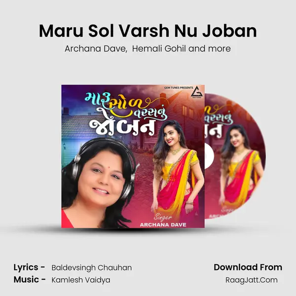 Maru Sol Varsh Nu Joban mp3 song