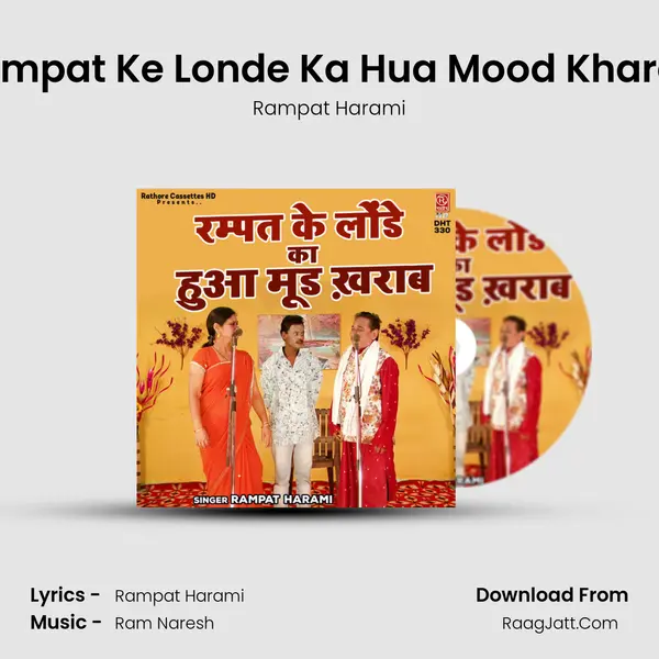 Rampat Ke Londe Ka Hua Mood Kharab Cover