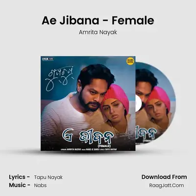 Ae Jibana - Female mp3 song
