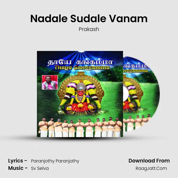 Nadale Sudale Vanam MP3 Song by Prakash Cover