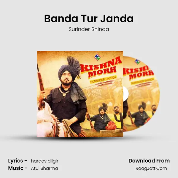 Banda Tur Janda MP3 Song by Surinder Shinda Cover