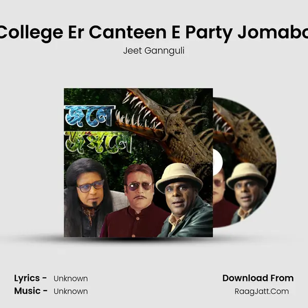 College Er Canteen E Party Jomabo MP3 Song by Jeet Gannguli Cover