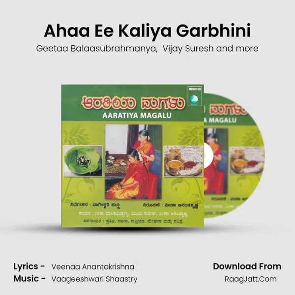 Ahaa Ee Kaliya Garbhini MP3 Song by Geetaa Balaasubrahmanya Cover