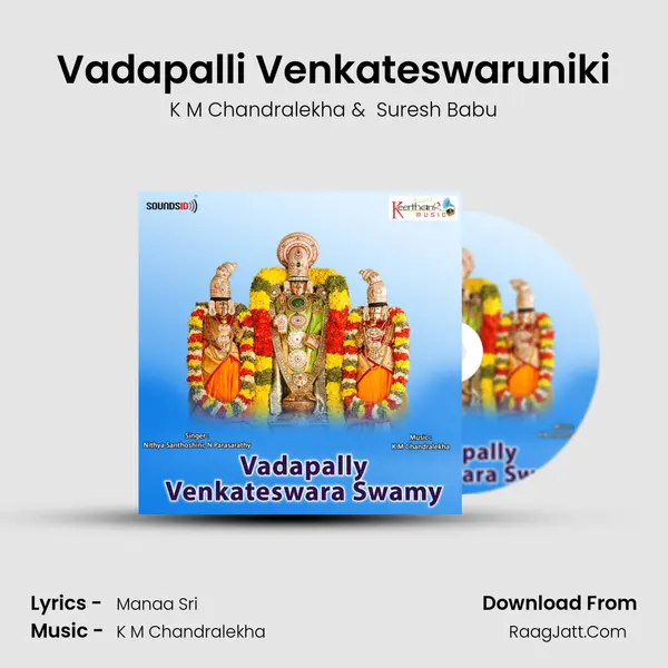 Vadapalli Venkateswaruniki MP3 Song by K M Chandralekha Cover
