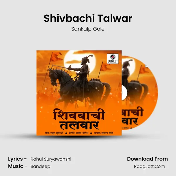 Shivbachi Talwar MP3 Song by Sankalp Gole Cover