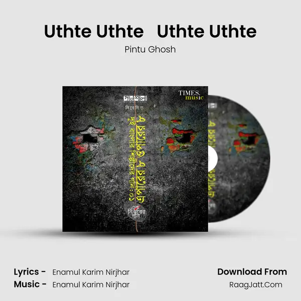 Uthte Uthte   Uthte Uthte MP3 Song by Pintu Ghosh Cover
