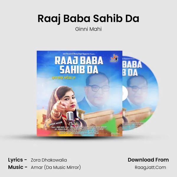 Raaj Baba Sahib Da MP3 Song by Ginni Mahi Cover