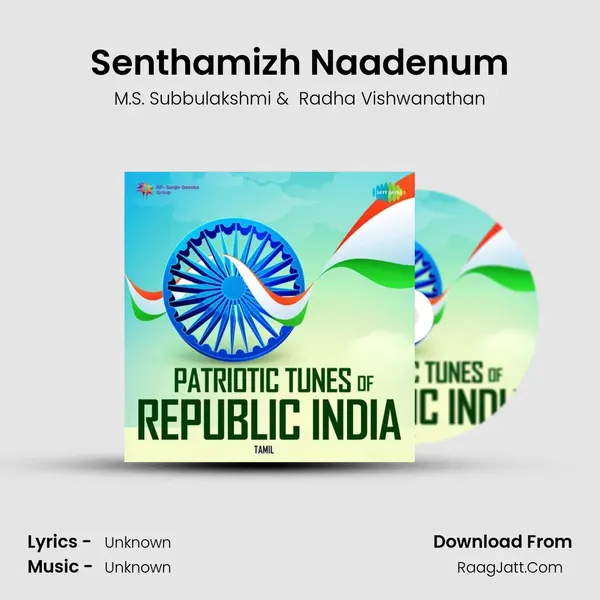 Senthamizh Naadenum Cover