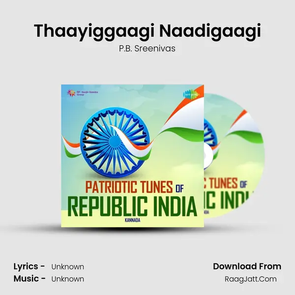 Thaayiggaagi Naadigaagi Cover