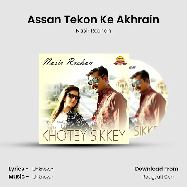 Assan Tekon Ke Akhrain mp3 song
