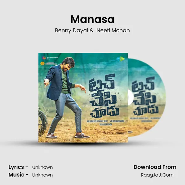 Manasa MP3 Song by Benny Dayal Cover
