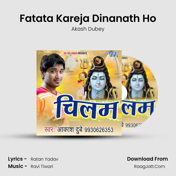 Fatata Kareja Dinanath Ho MP3 Song by Akash Dubey Cover