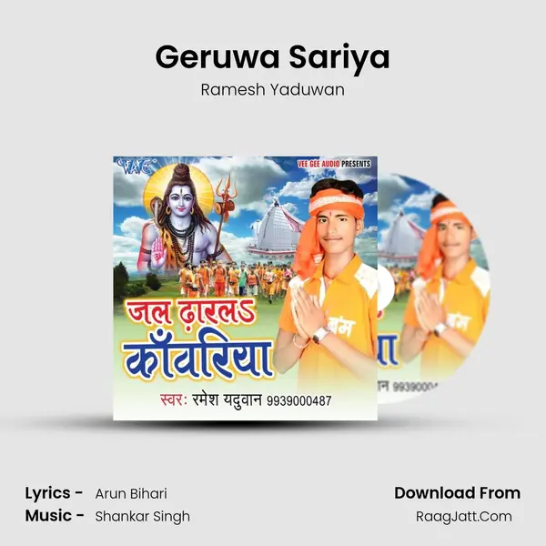 Geruwa Sariya MP3 Song by Ramesh Yaduwan Cover