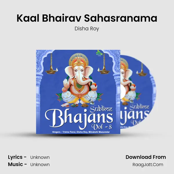 Kaal Bhairav Sahasranama mp3 song