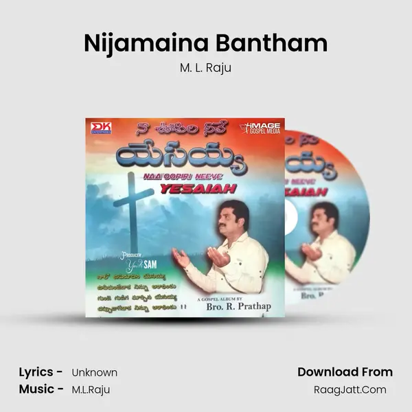 Nijamaina Bantham MP3 Song by M. L. Raju Cover