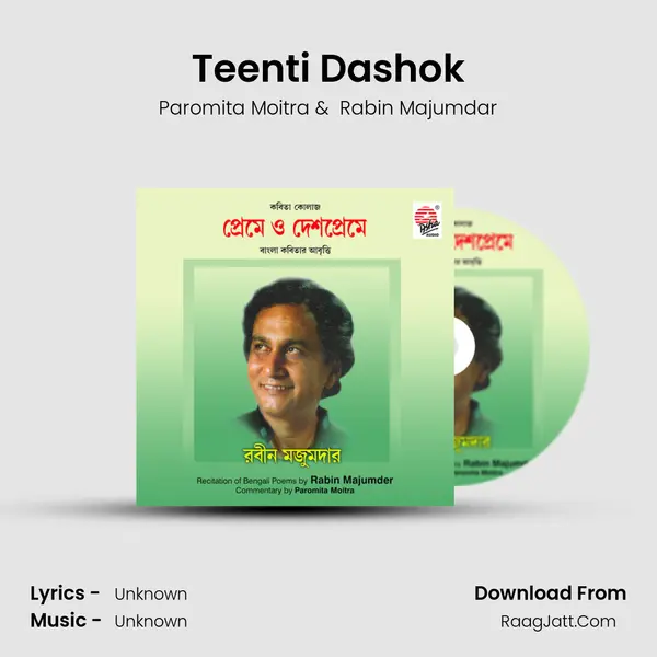 Teenti Dashok mp3 song