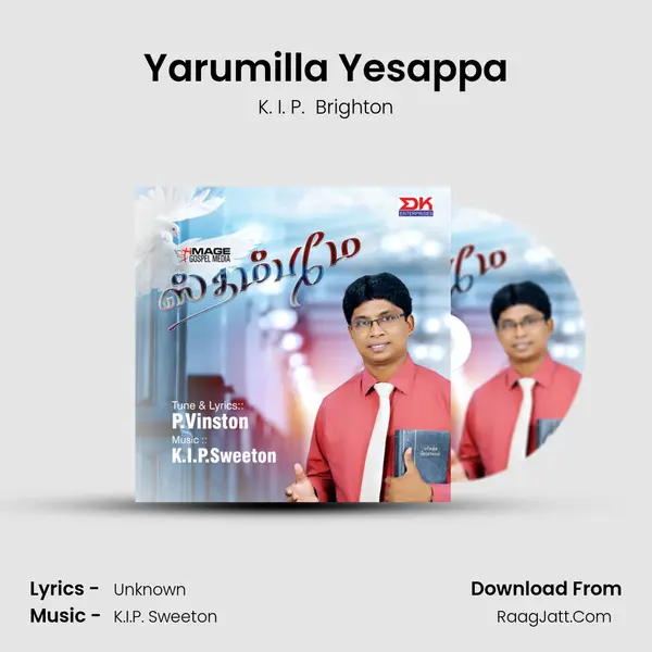 Yarumilla Yesappa MP3 Song by K. I. P.  Brighton Cover