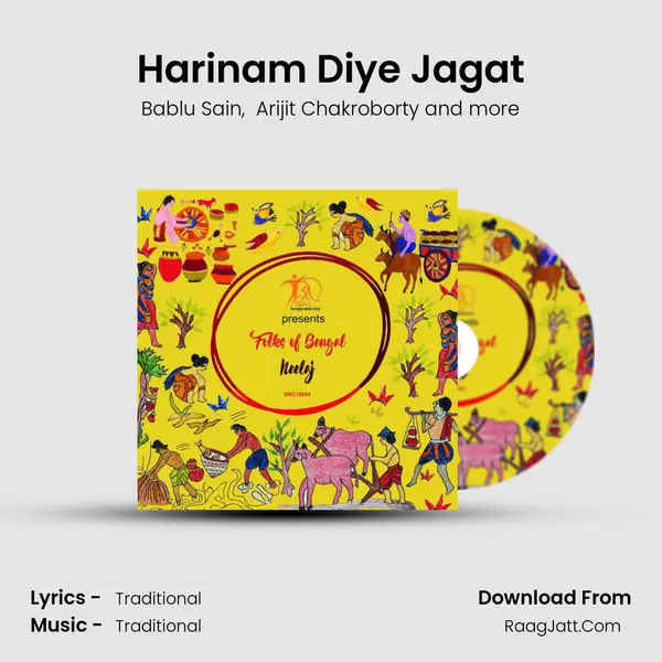 Harinam Diye Jagat MP3 Song by Bablu Sain Cover