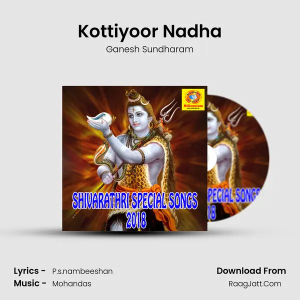 Kottiyoor Nadha Cover