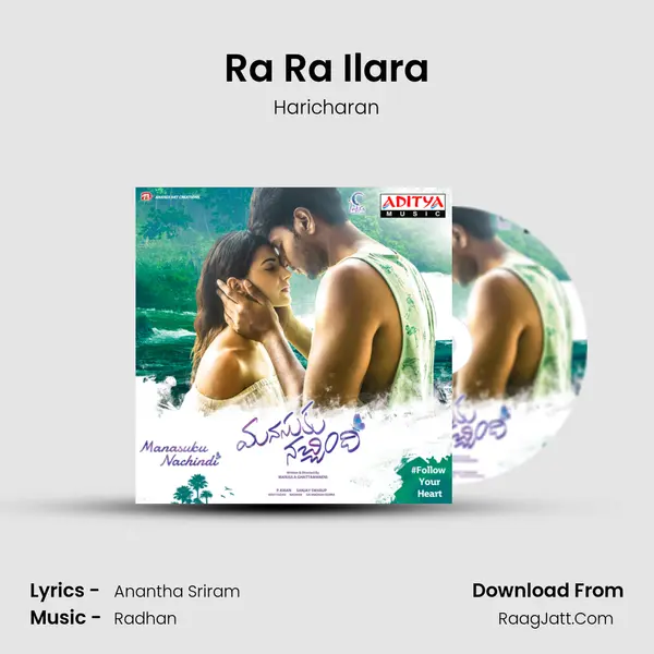 Ra Ra Ilara MP3 Song by Haricharan Cover