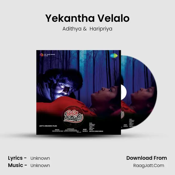 Yekantha Velalo MP3 Song by Adithya Cover