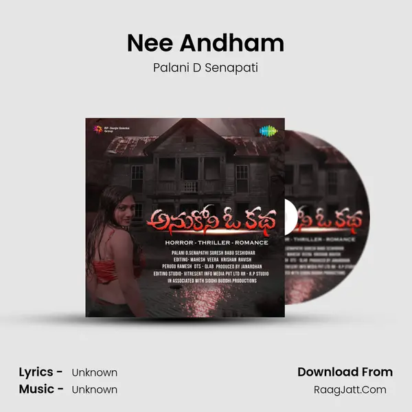 Anukoni O Katha - Palani D Senapati